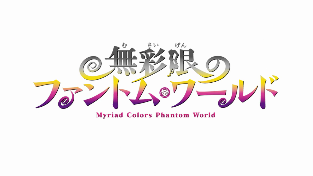 First Look: Myriad Colors: Phantom World
