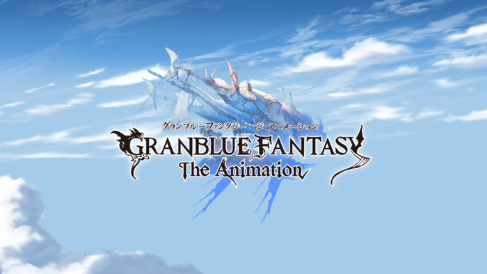 Granblue Fantasy: The Animation (2017)