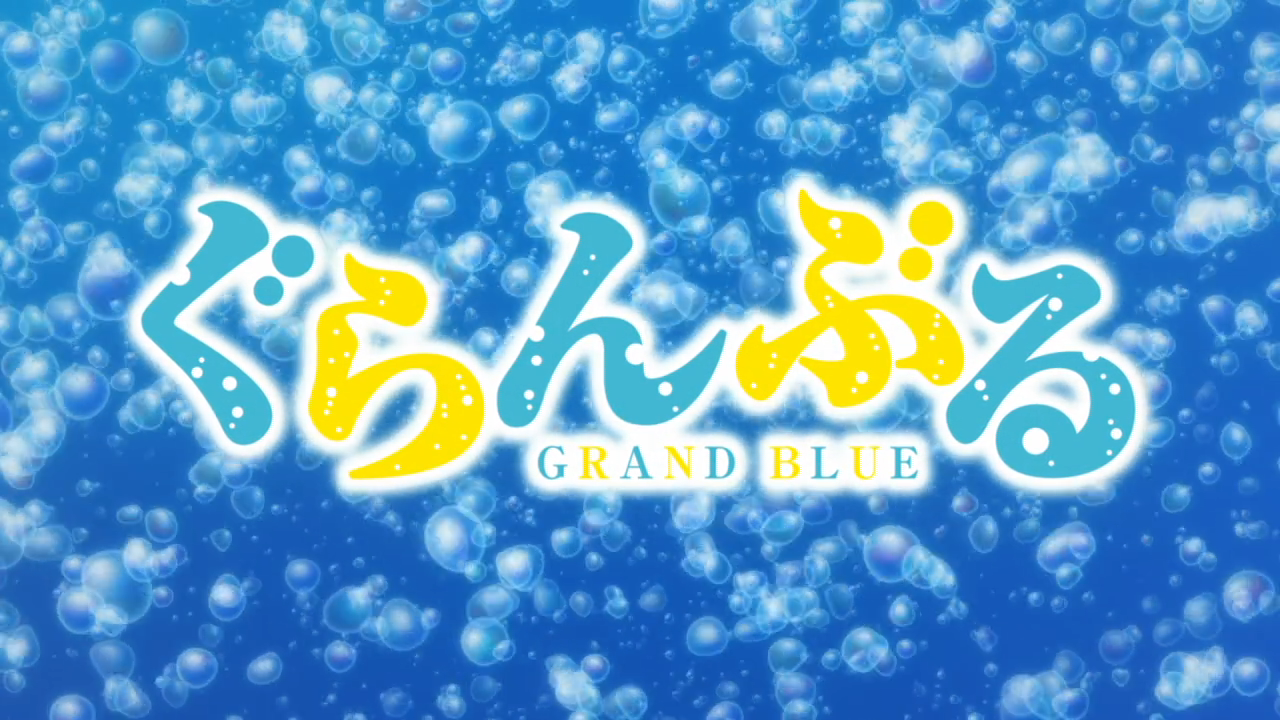 First Look: Grand Blue Dreaming | The Glorio Blog