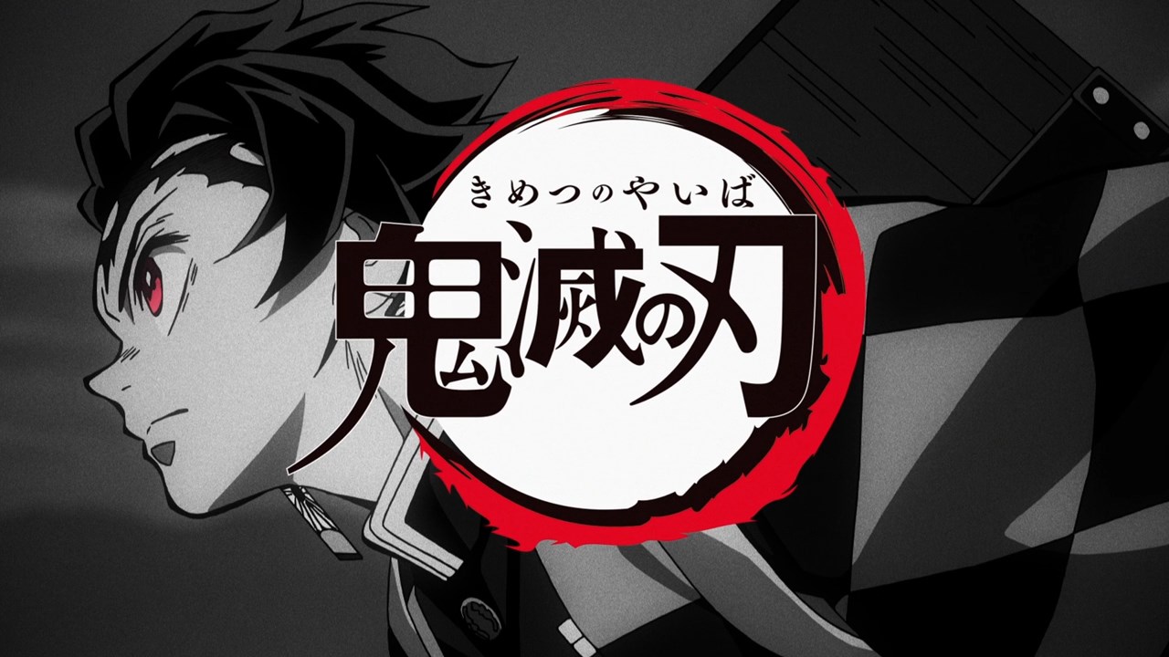 Demon Slayer: Kimetsu no Yaiba – At a Glance Anime