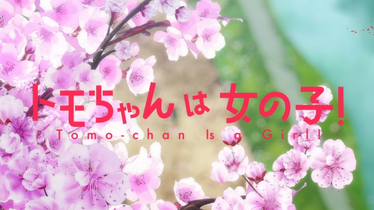 Tomo-chan Is a Girl! [Anime Impression]
